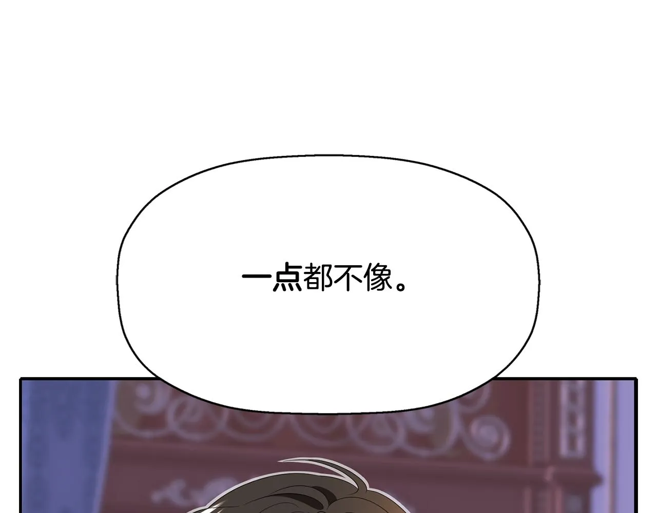 第20话 尤里卡的灵魂 第104页