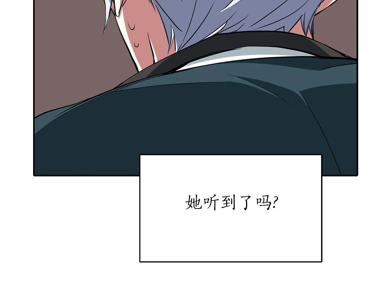 第20话 尤里卡的灵魂 第130页