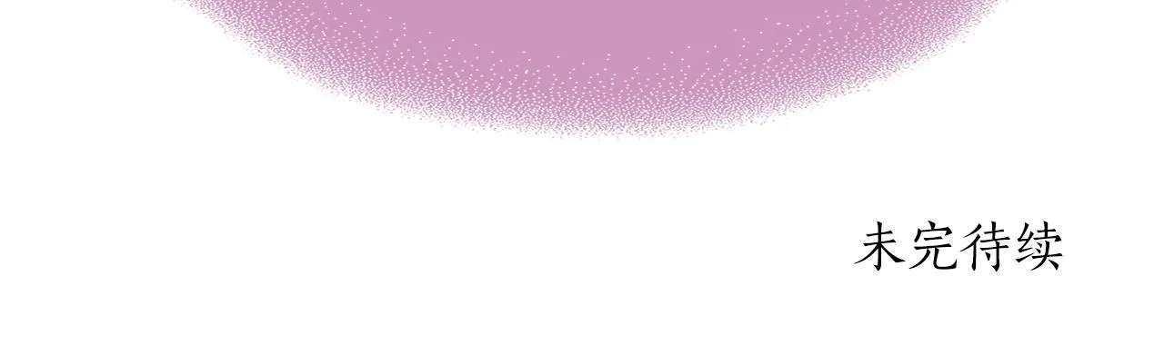 第20话 尤里卡的灵魂 第149页