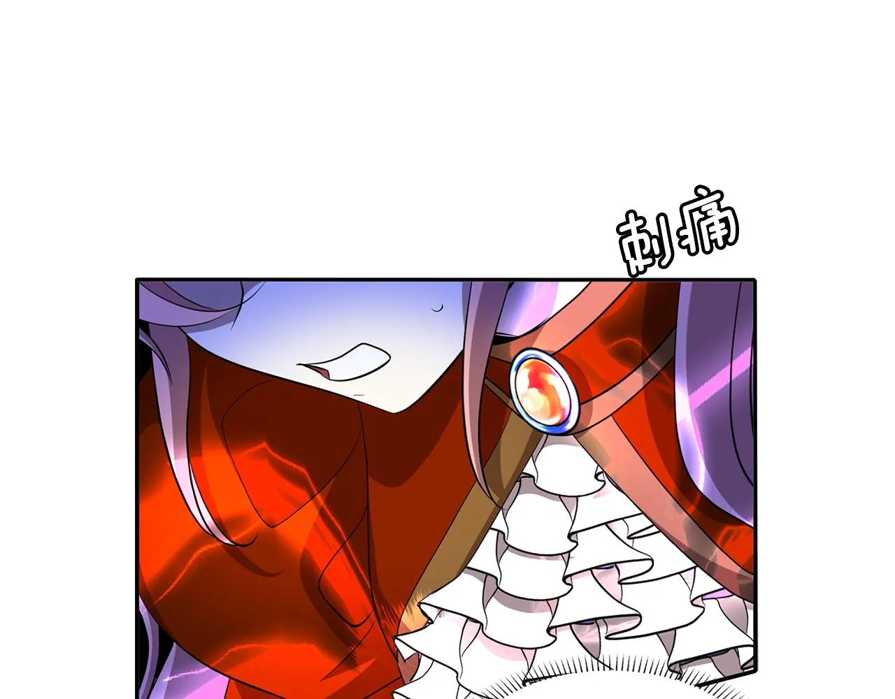 第19话 感谢相救 第9页