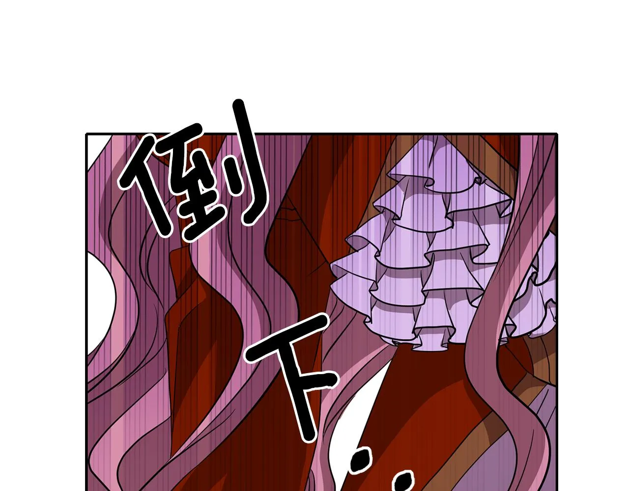 第19话 感谢相救 第42页