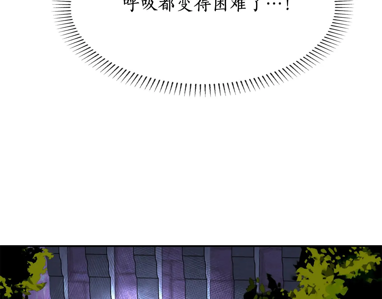 第19话 感谢相救 第44页