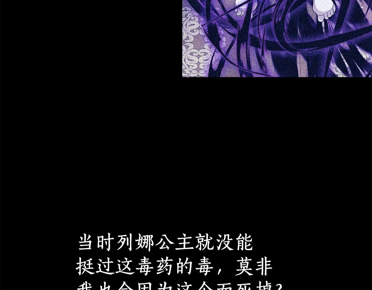 第19话 感谢相救 第49页
