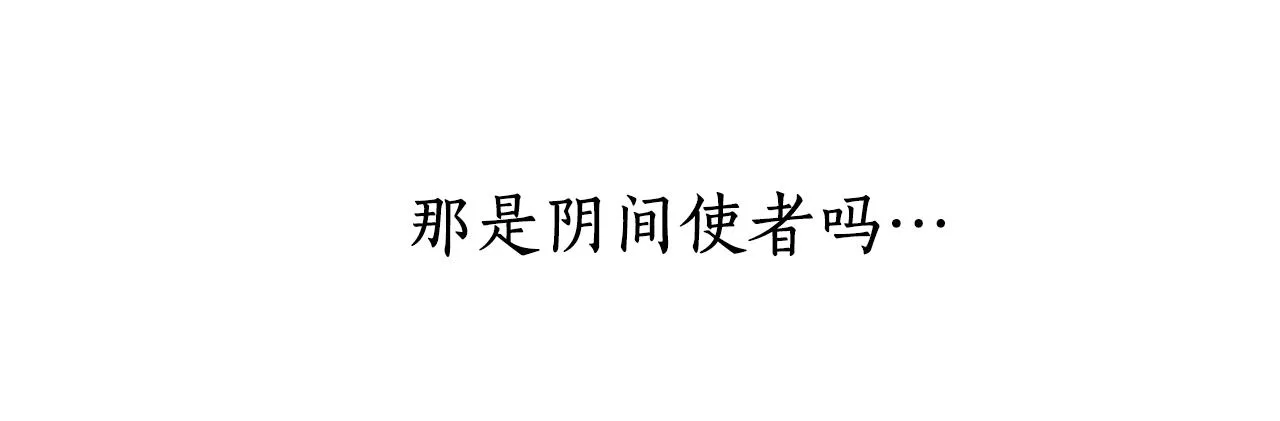 第19话 感谢相救 第55页