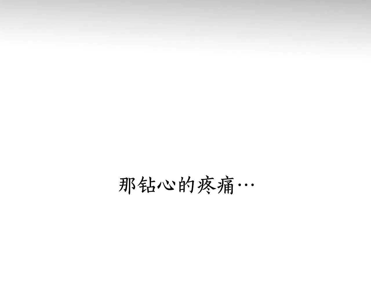第19话 感谢相救 第65页