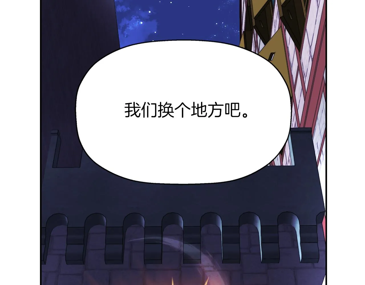 第19话 感谢相救 第80页