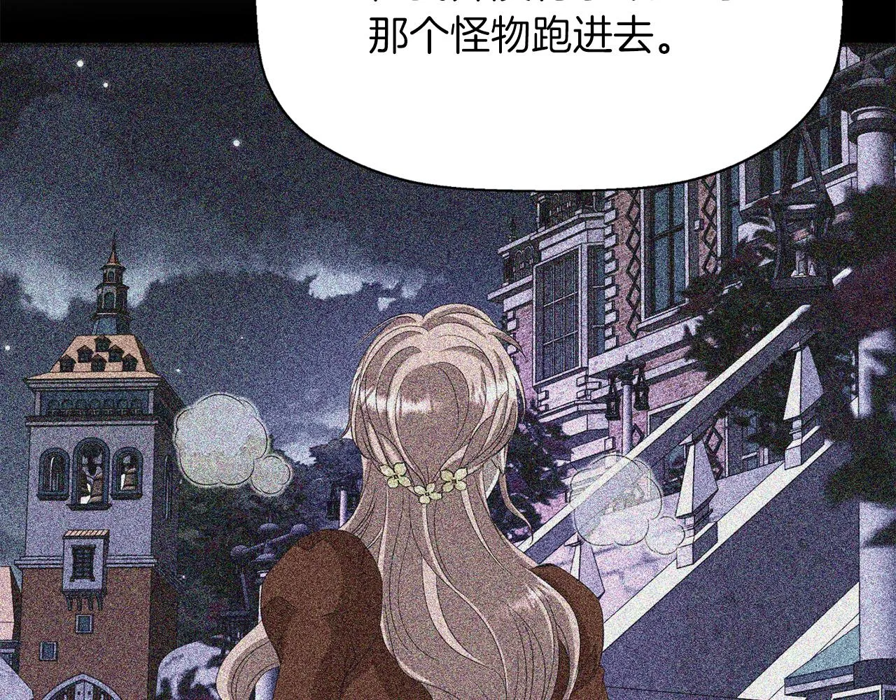 第19话 感谢相救 第103页
