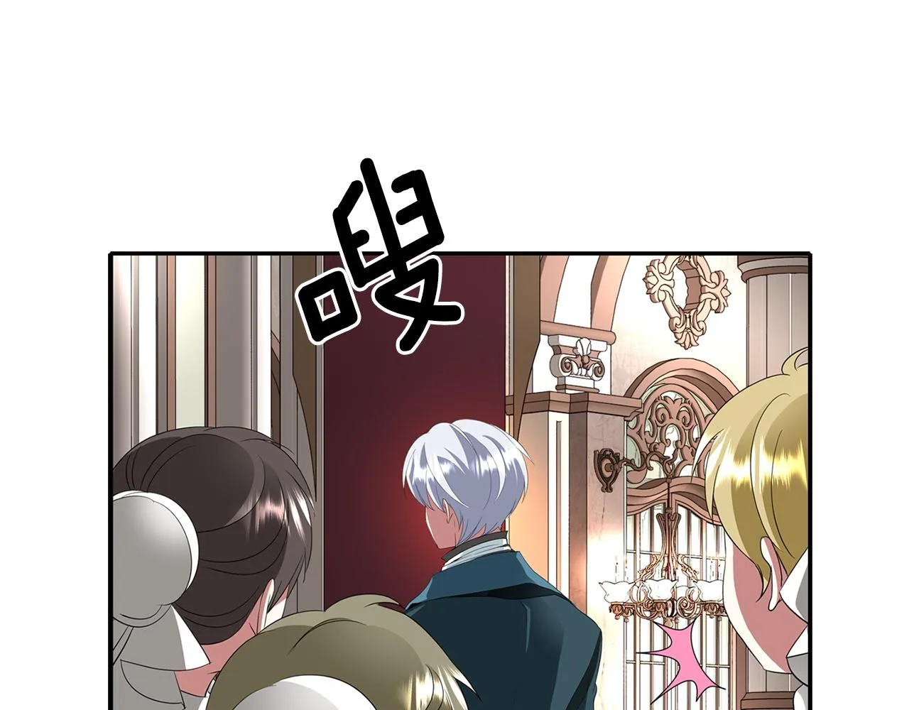 第19话 感谢相救 第132页