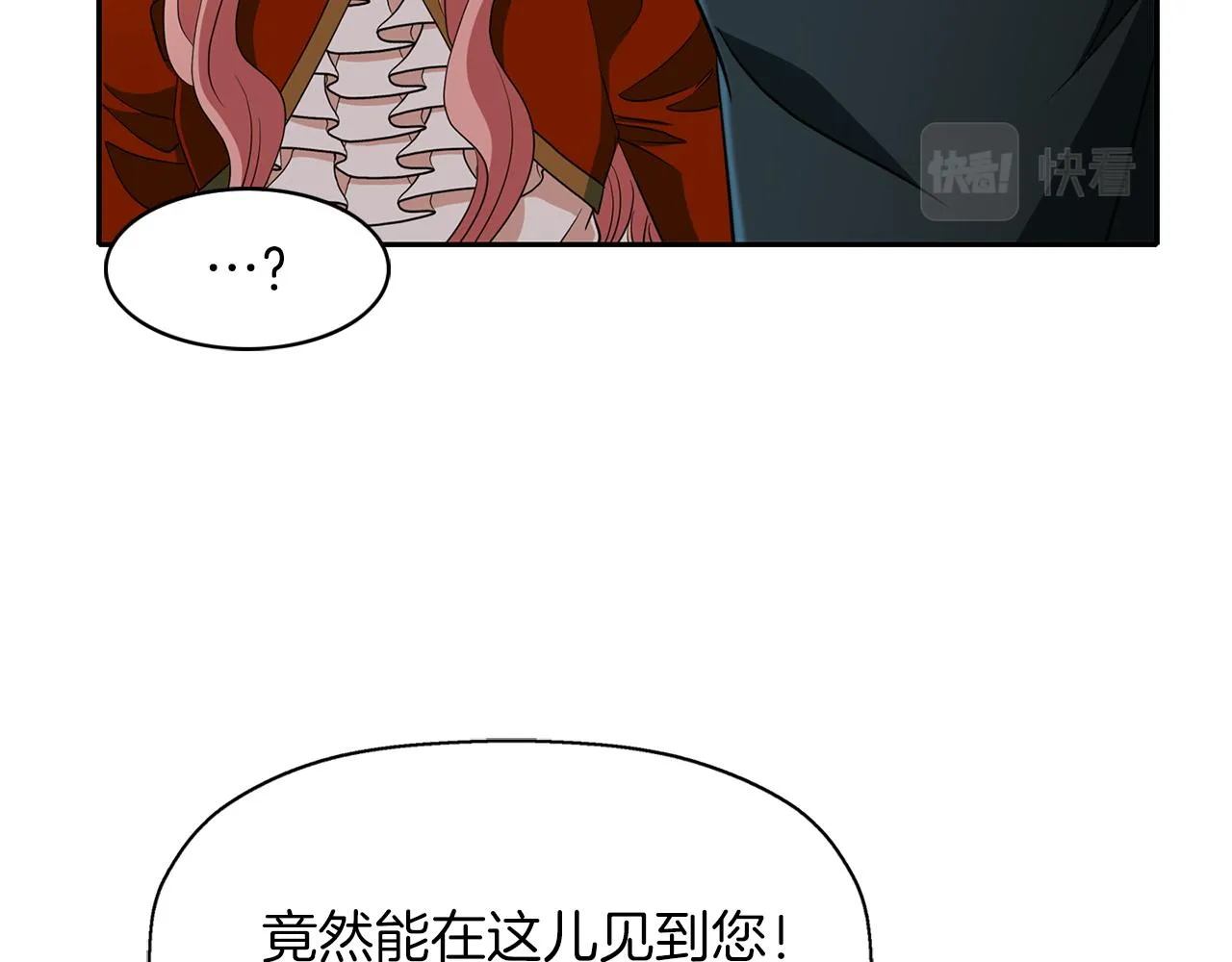 第19话 感谢相救 第143页