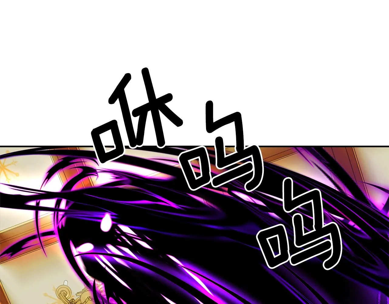 第18话 陌生的旧友 第21页