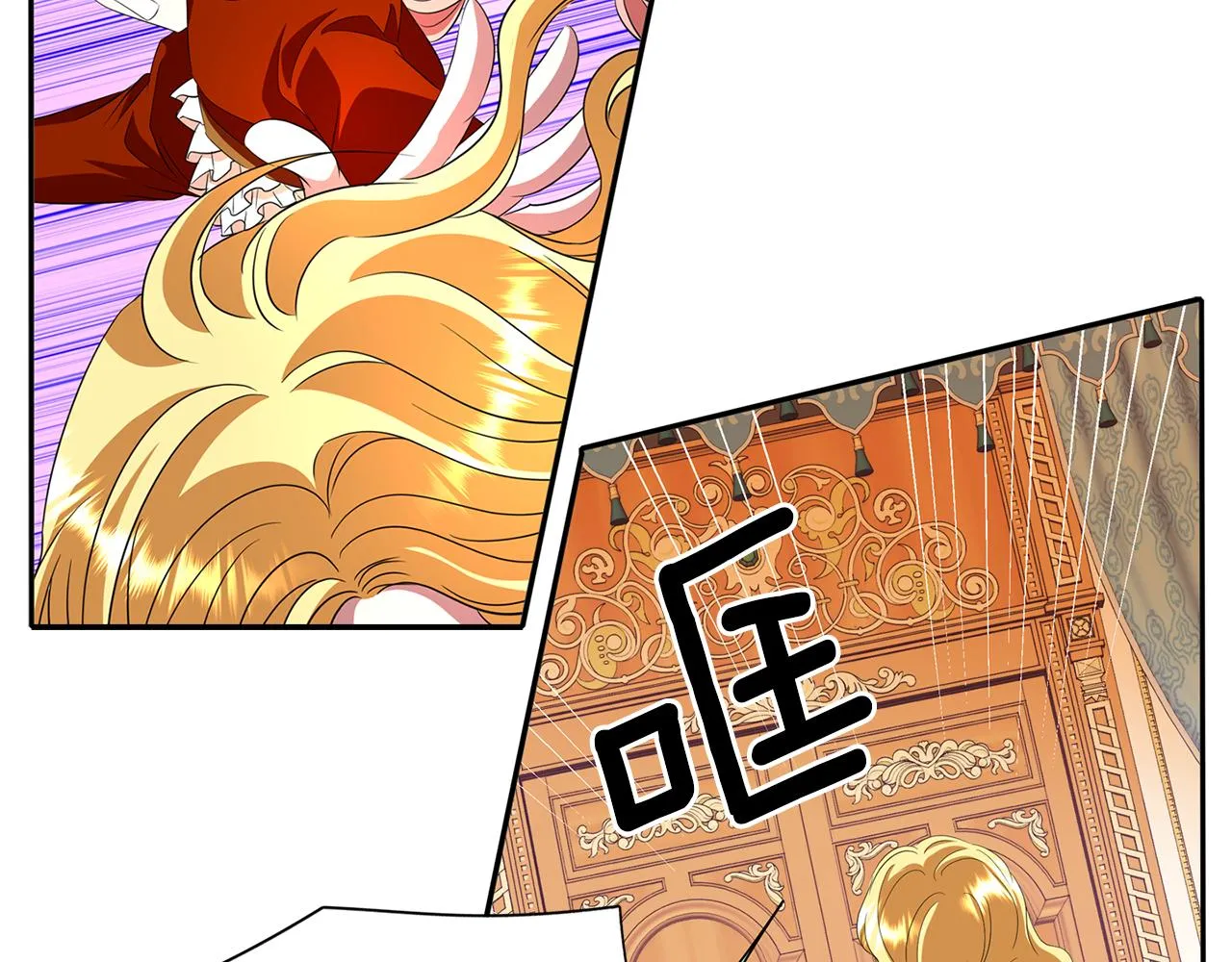 第18话 陌生的旧友 第24页