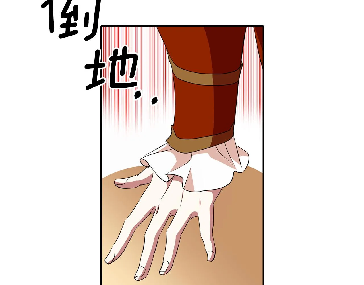 第18话 陌生的旧友 第36页
