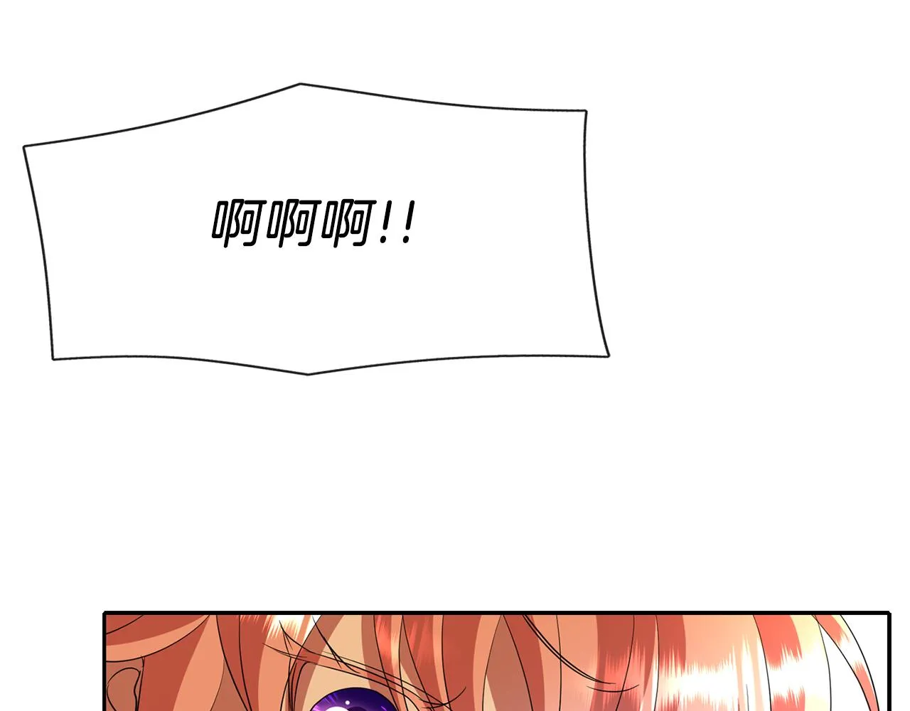 第18话 陌生的旧友 第41页