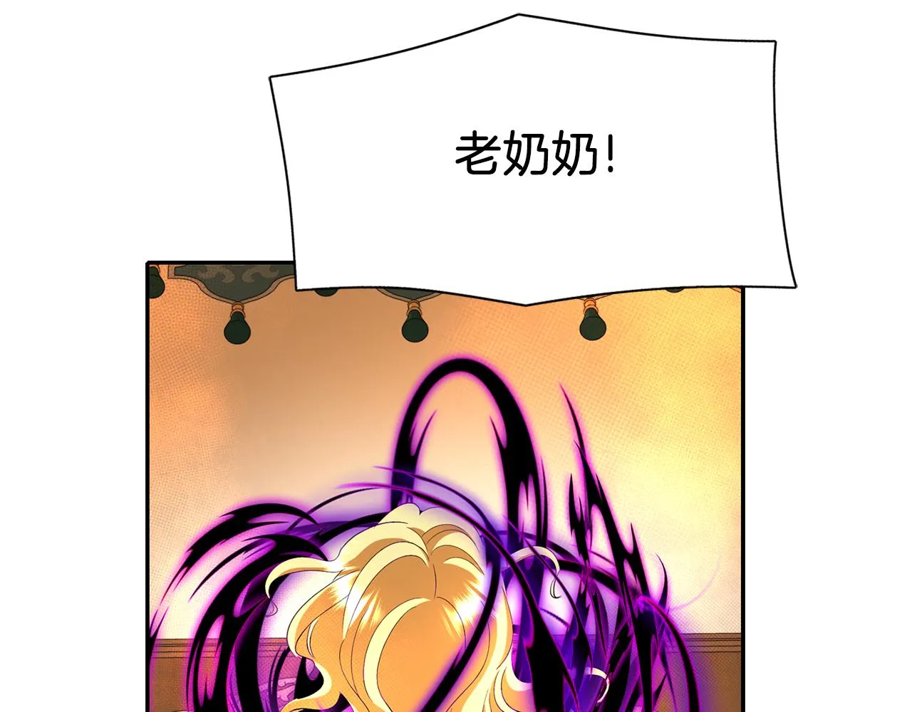 第18话 陌生的旧友 第43页