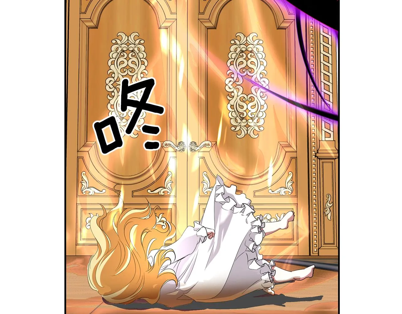 第18话 陌生的旧友 第46页