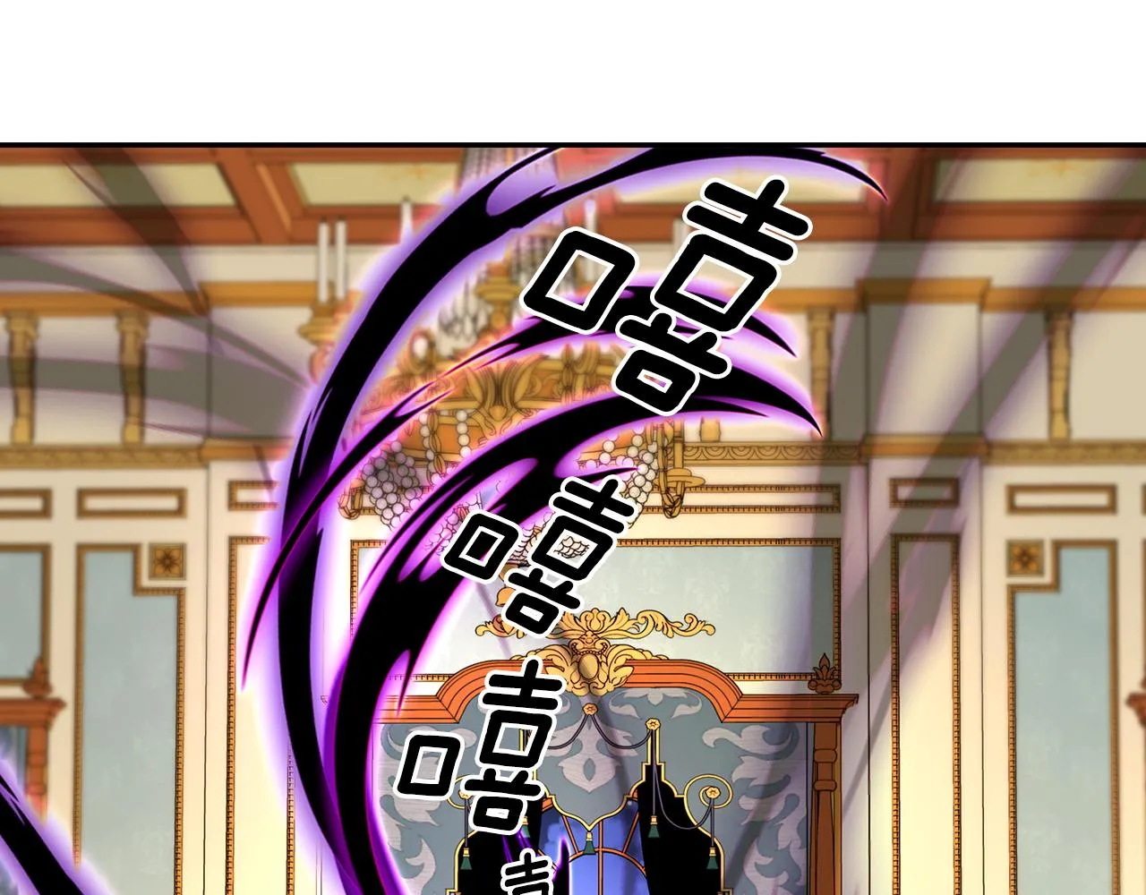 第18话 陌生的旧友 第48页