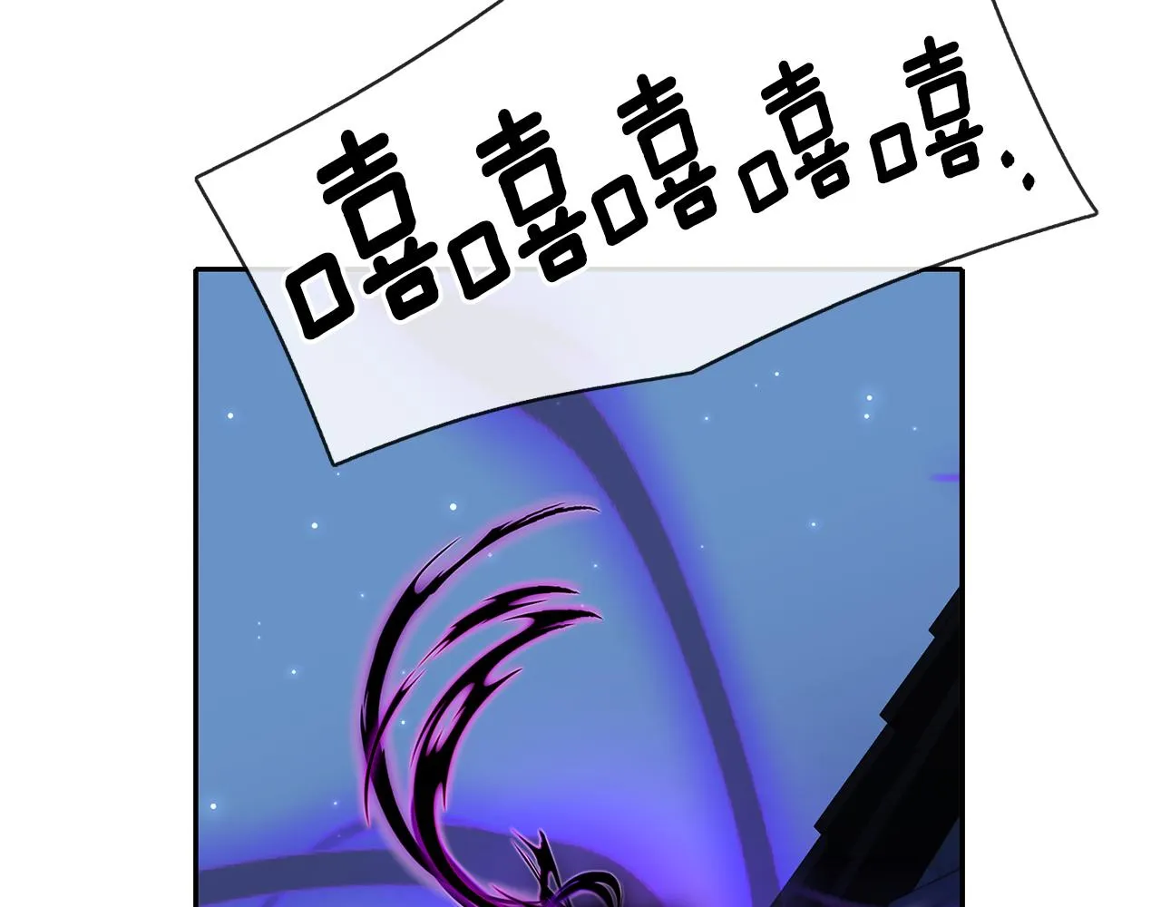 第18话 陌生的旧友 第84页