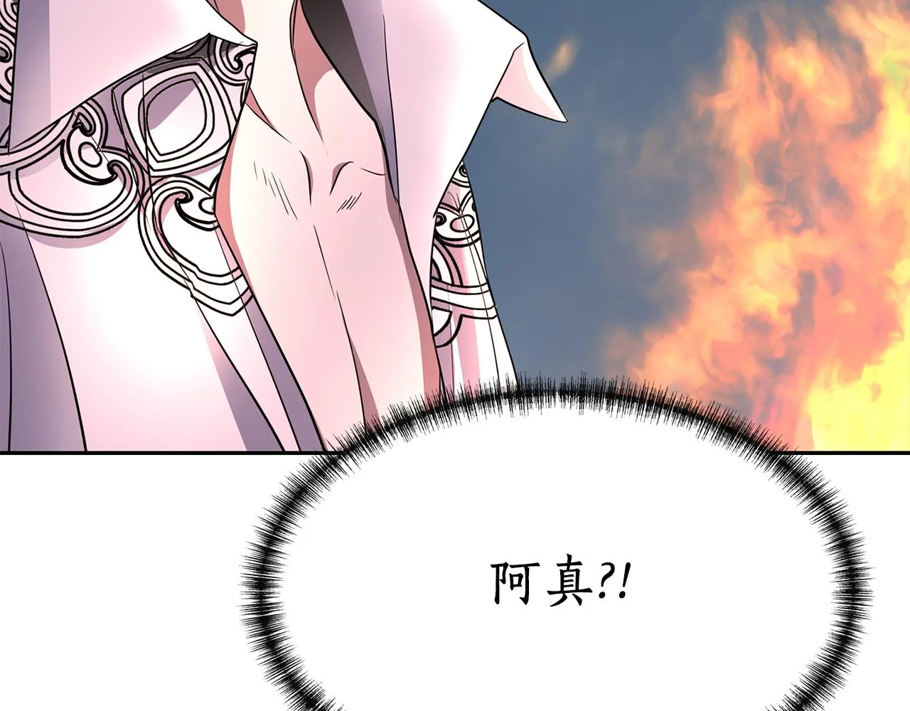 第18话 陌生的旧友 第112页