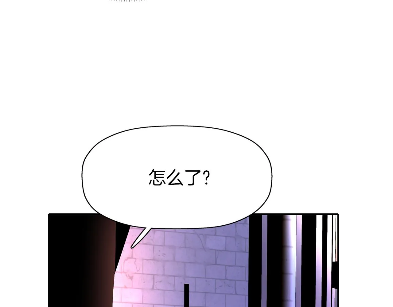 第18话 陌生的旧友 第118页
