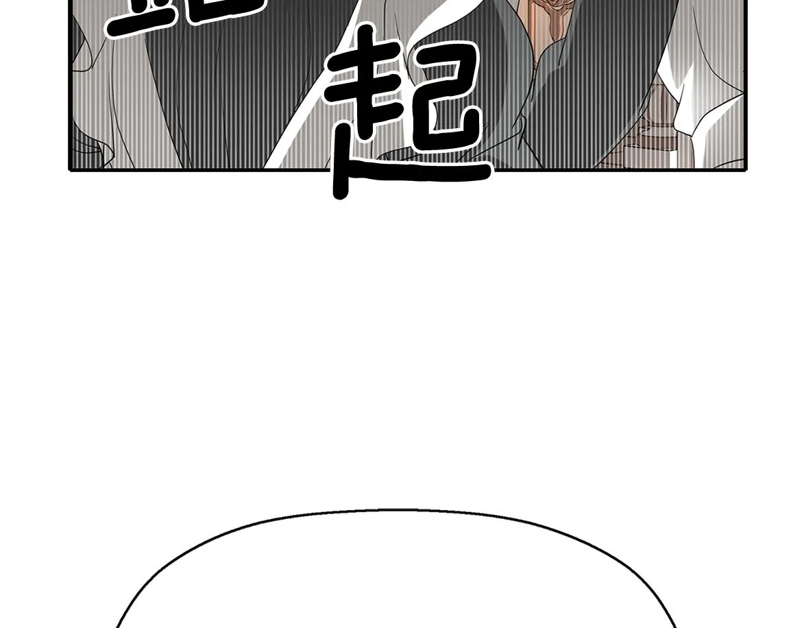 第18话 陌生的旧友 第126页