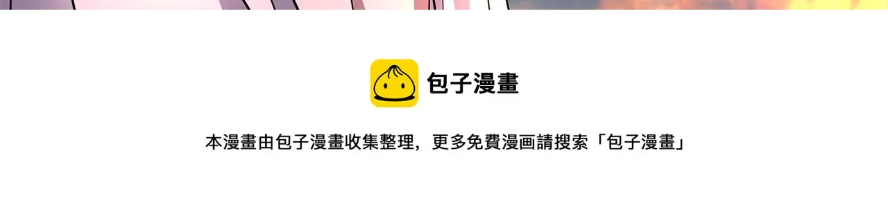 第18话 陌生的旧友 第132页