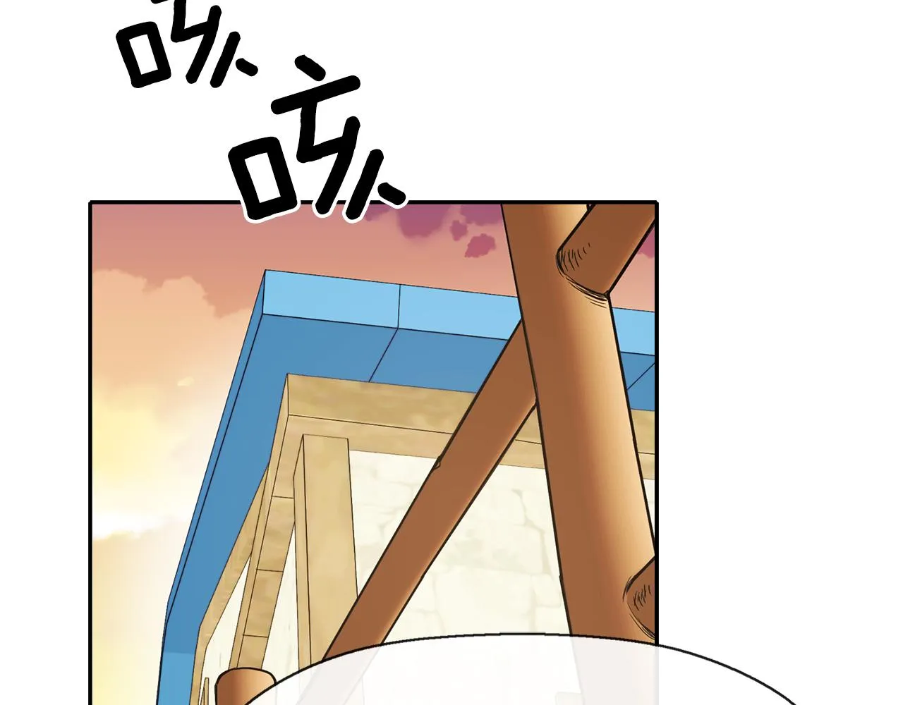 第17话 阴谋 第2页