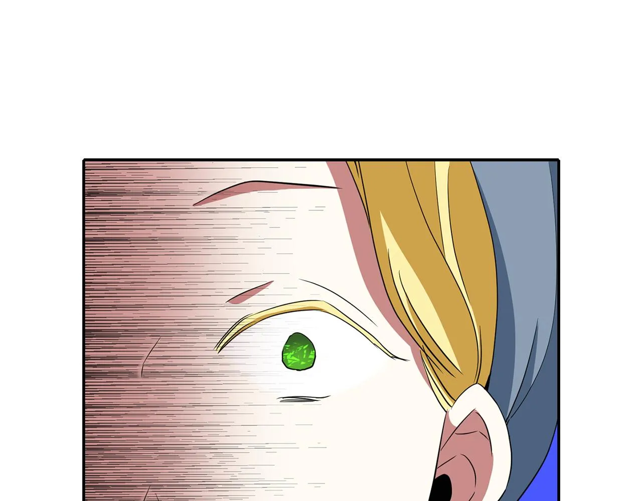 第17话 阴谋 第11页