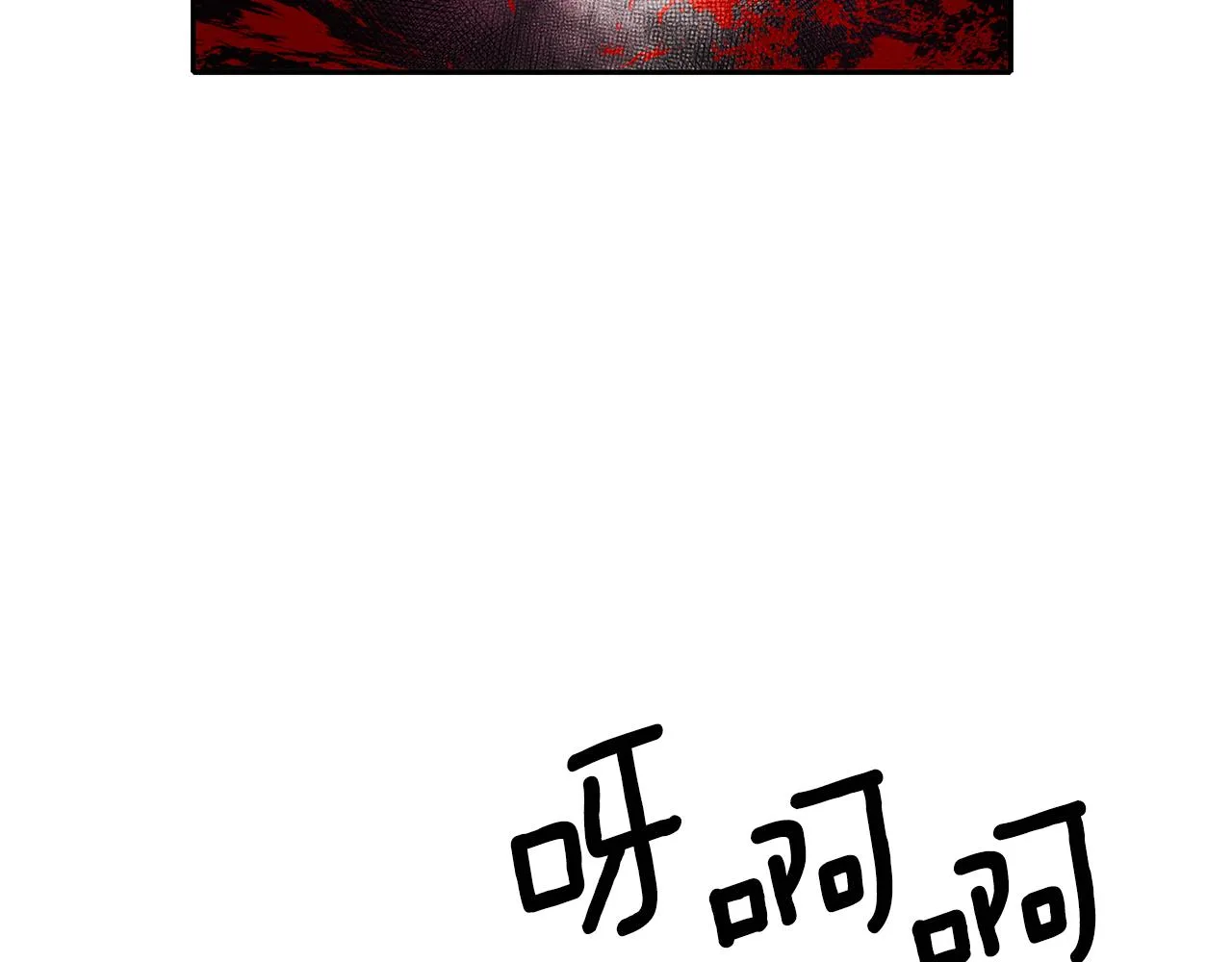 第17话 阴谋 第127页