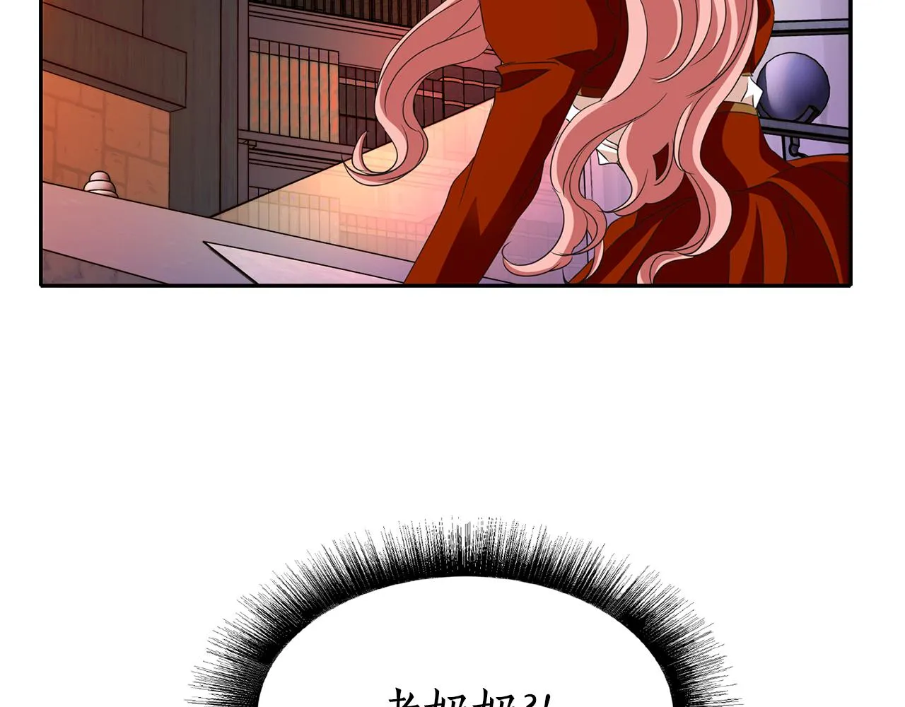 第17话 阴谋 第129页