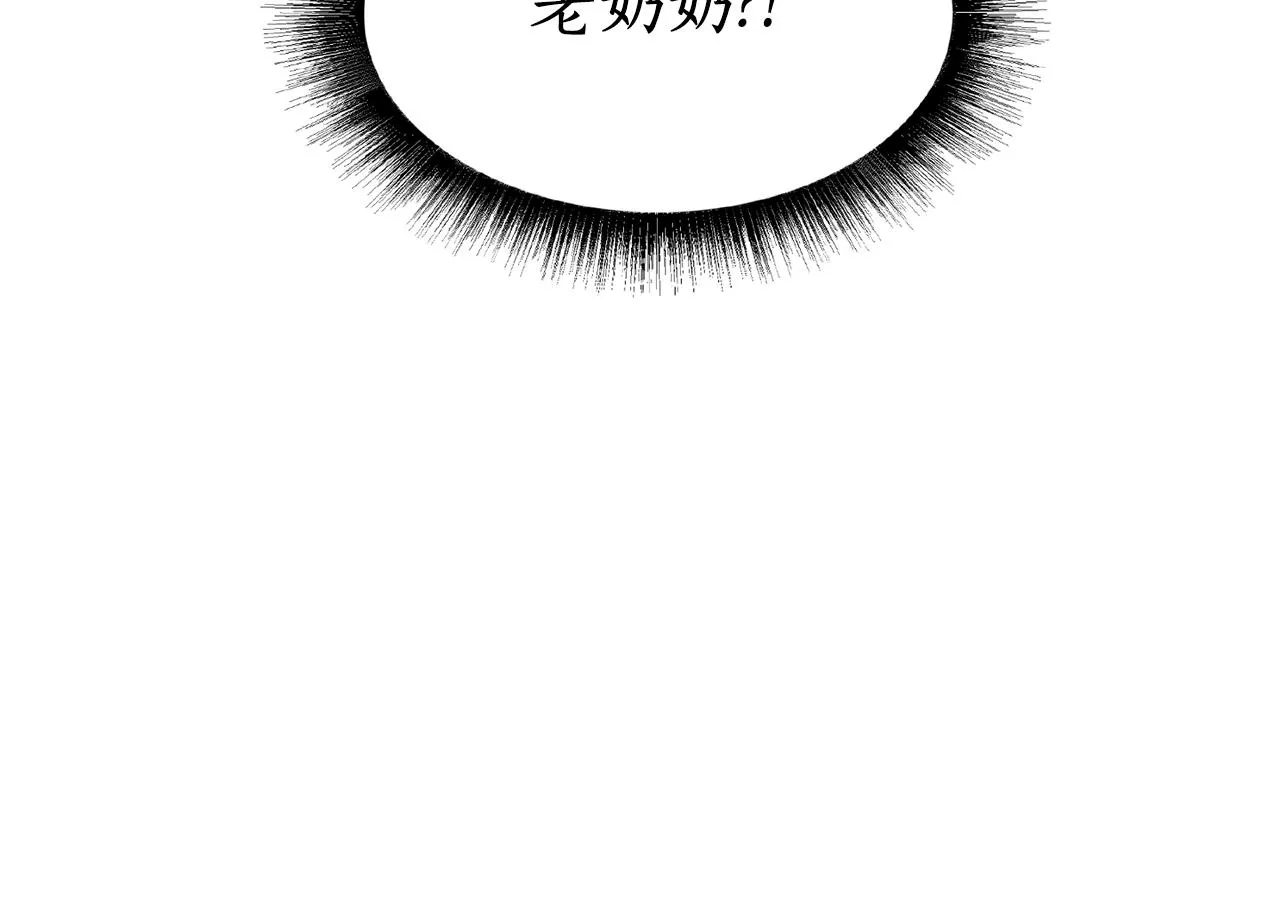 第17话 阴谋 第130页