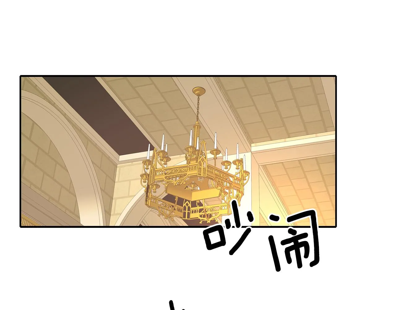 第17话 阴谋 第131页