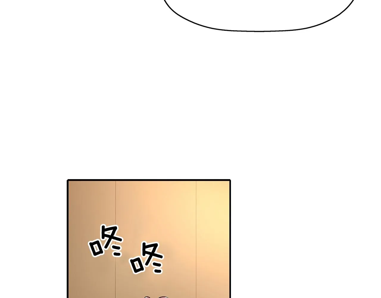 第16话 活捉妖怪 第16页