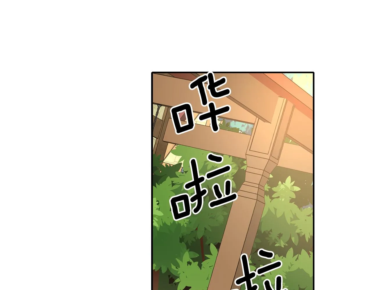 第16话 活捉妖怪 第40页