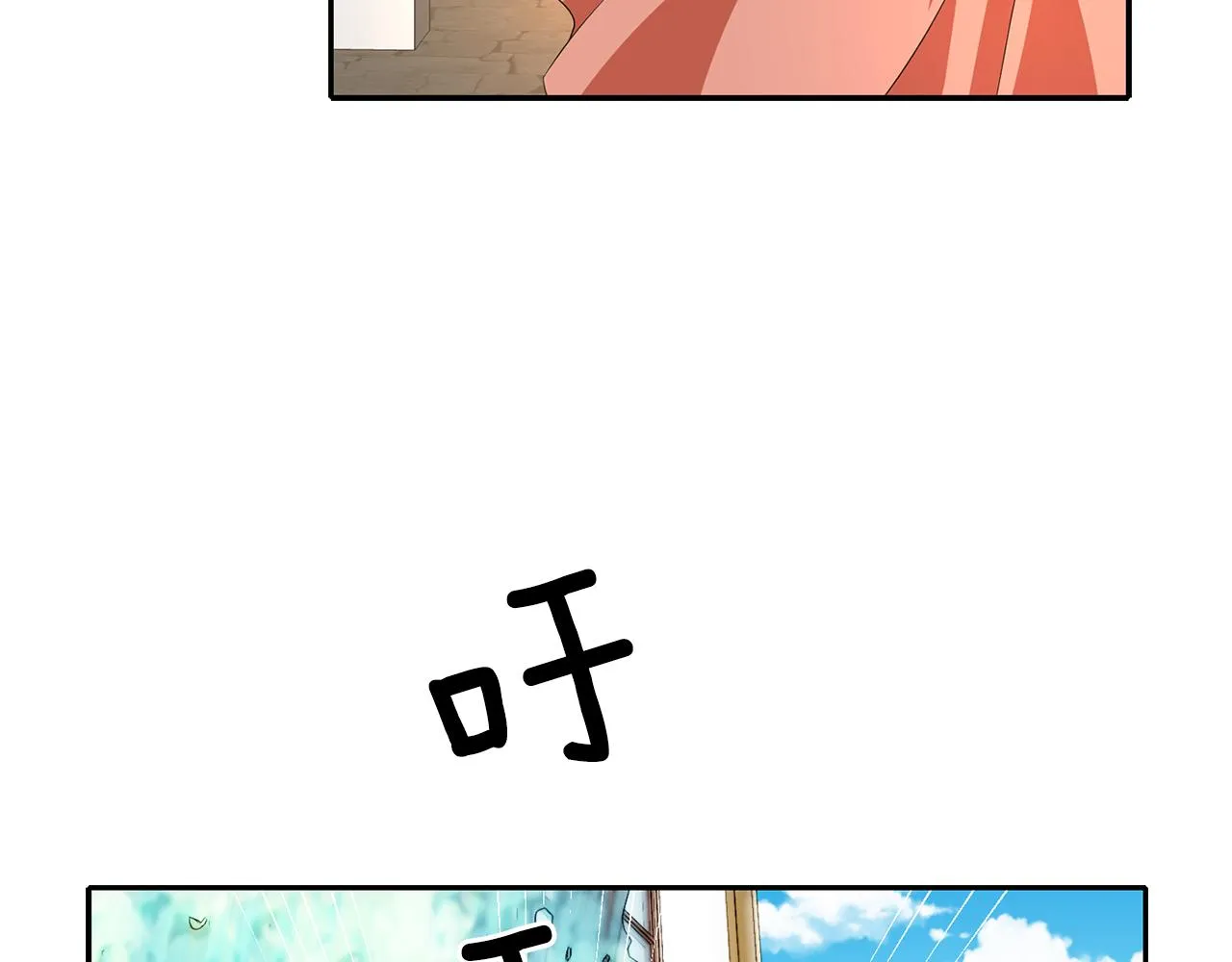 第16话 活捉妖怪 第60页