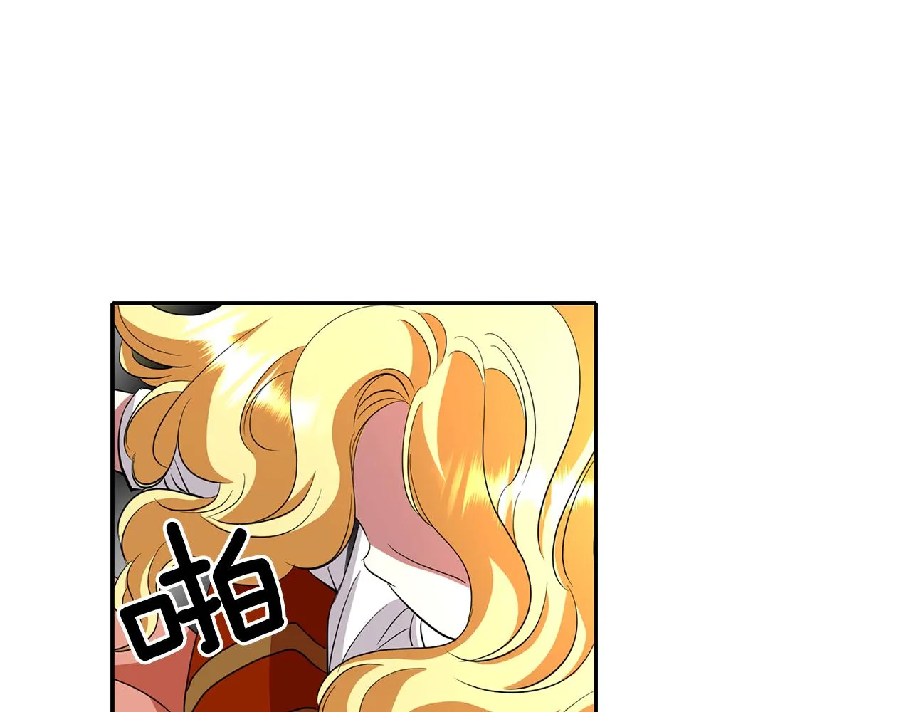 第16话 活捉妖怪 第63页
