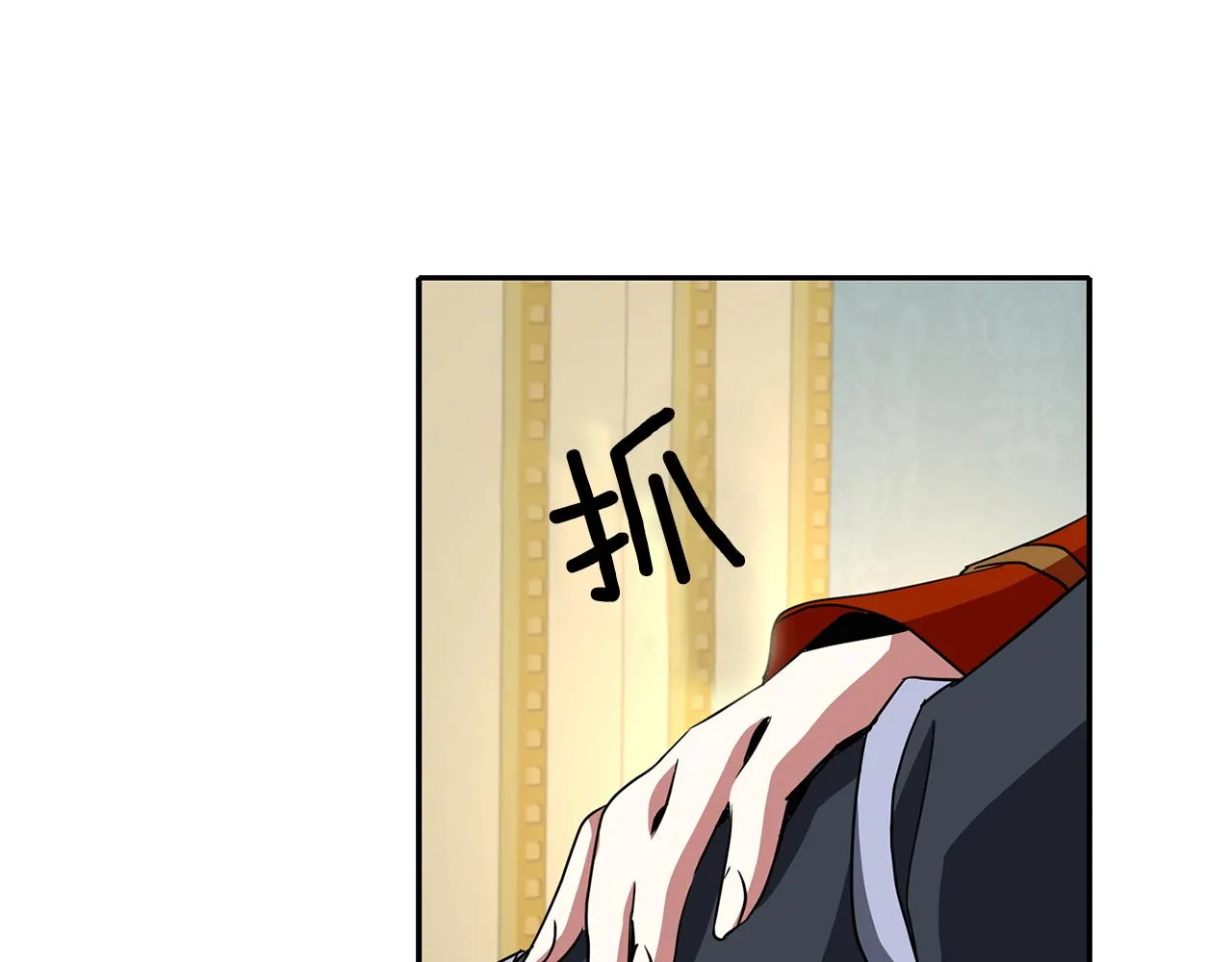 第16话 活捉妖怪 第130页