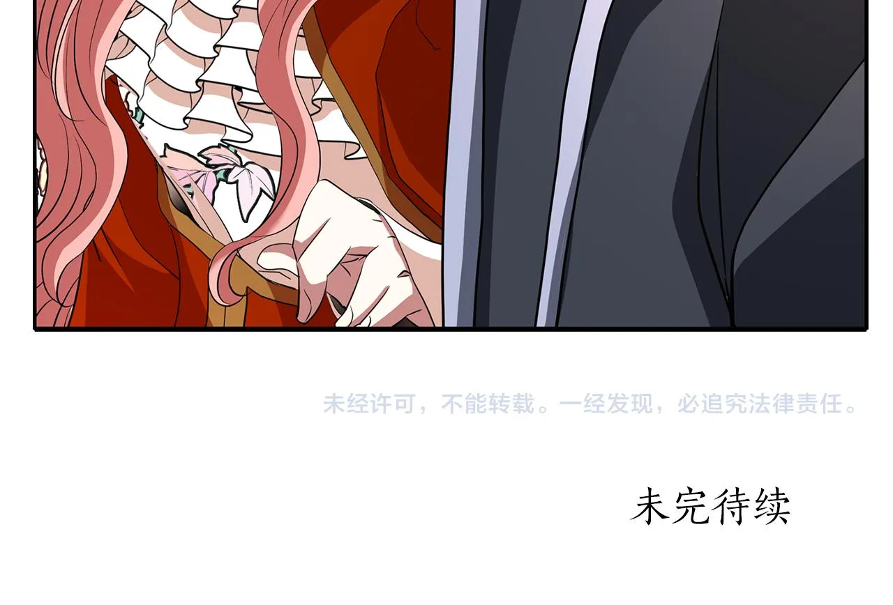 第16话 活捉妖怪 第137页