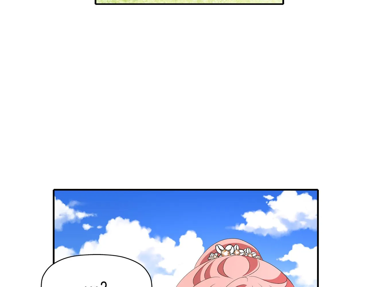 第15话 假装恩爱 第17页
