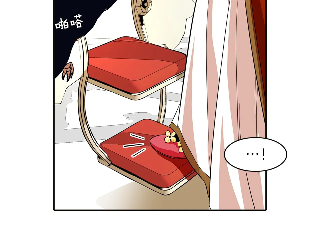 第15话 假装恩爱 第58页