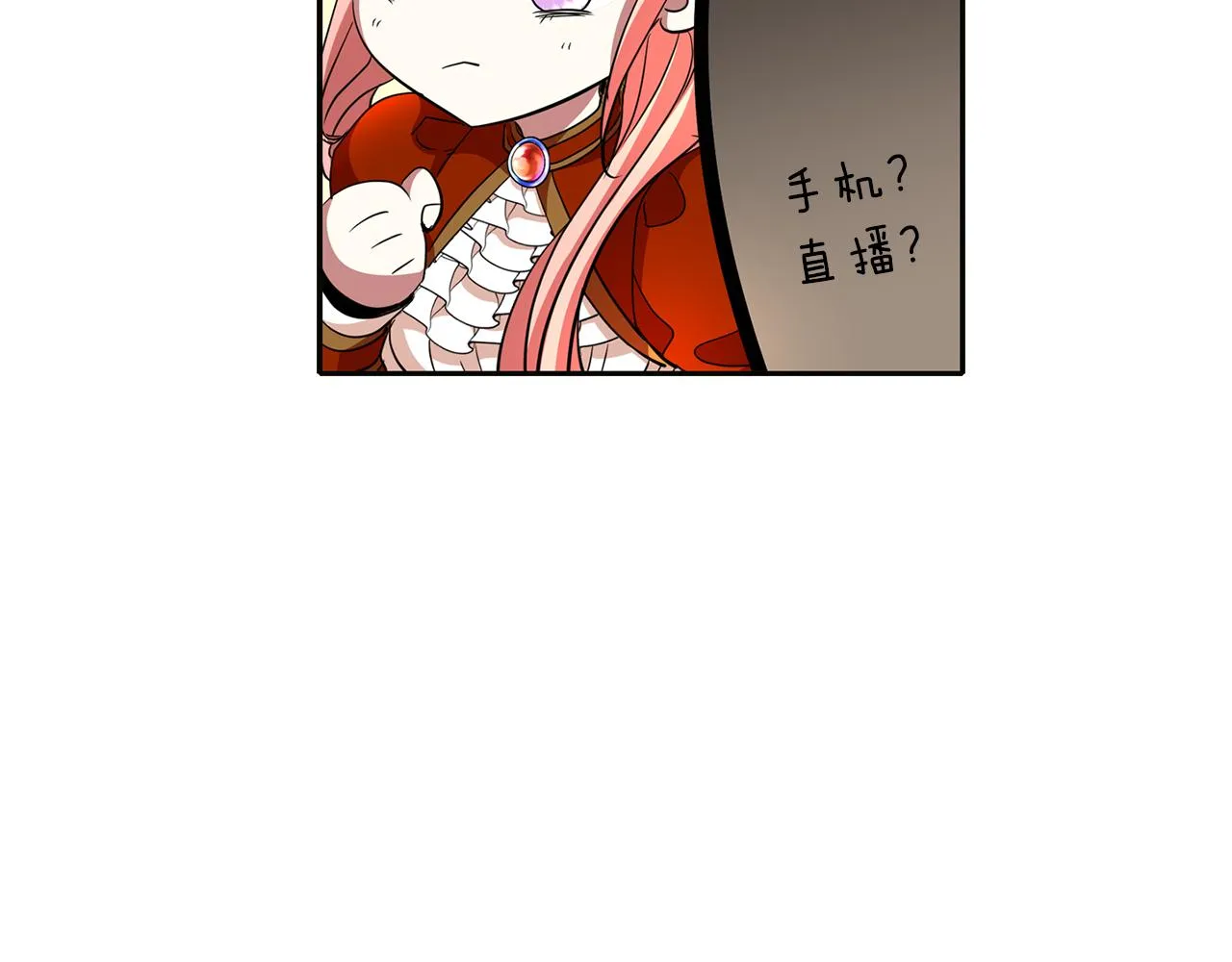 第15话 假装恩爱 第91页