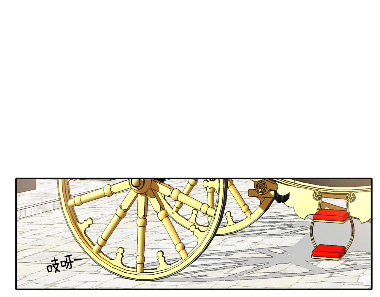 第15话 假装恩爱 第101页