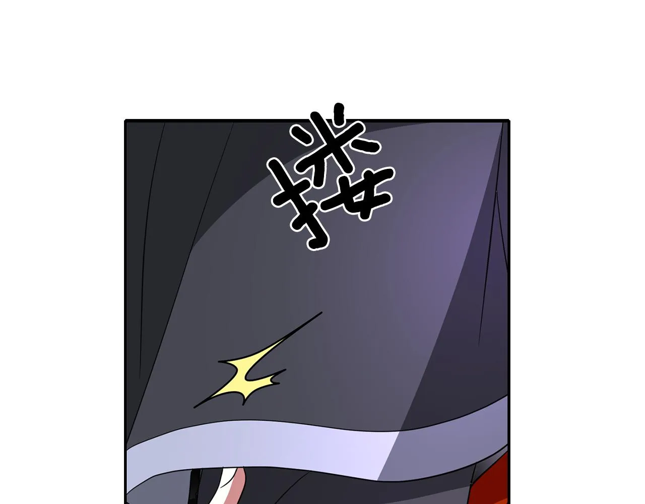第15话 假装恩爱 第118页