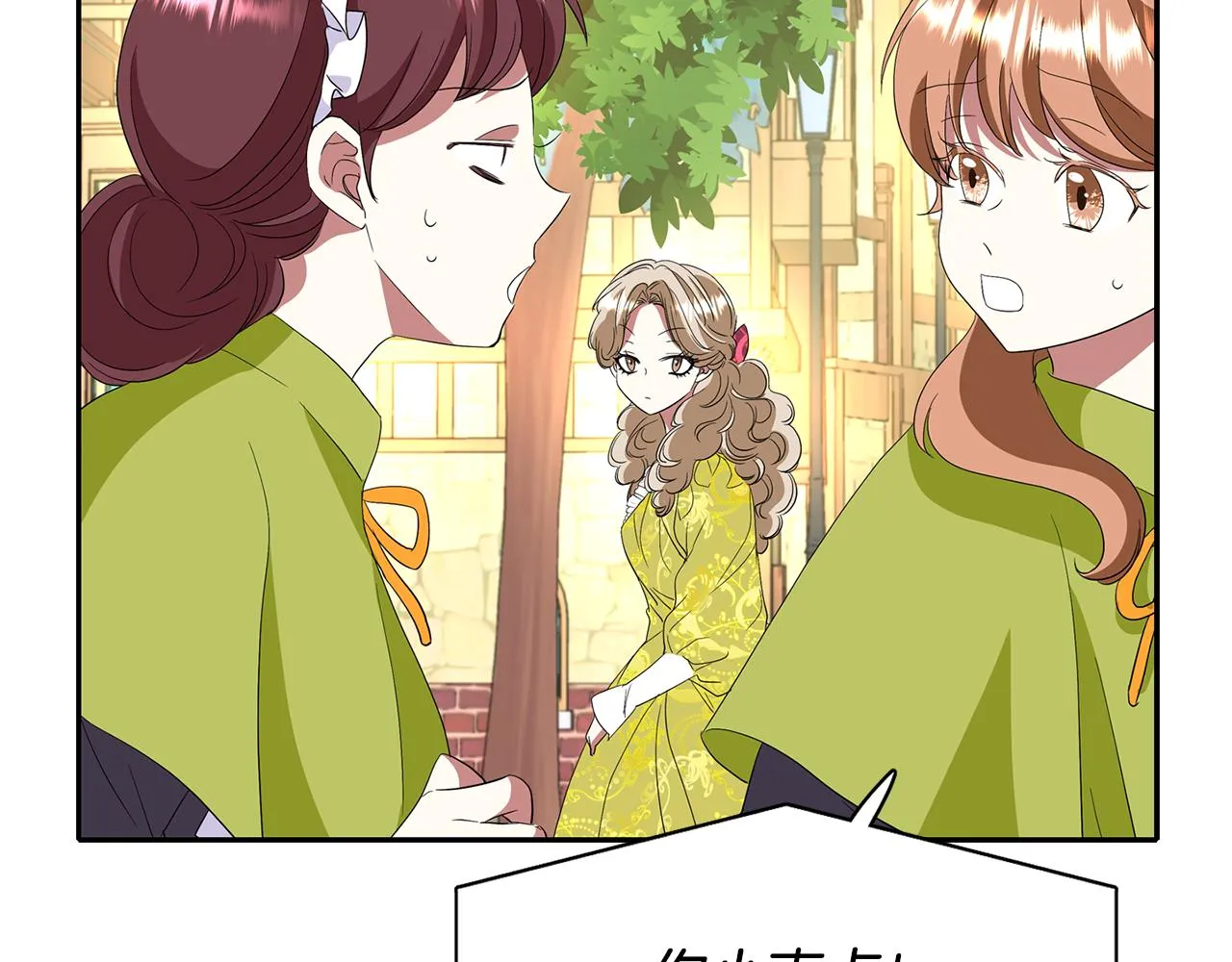 第15话 假装恩爱 第155页