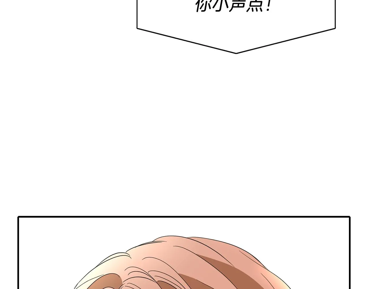 第15话 假装恩爱 第156页