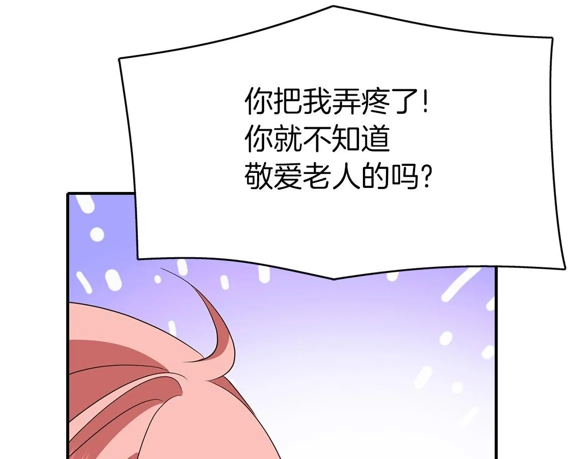 第15话 假装恩爱 第162页