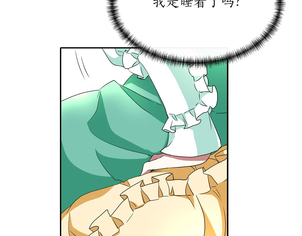 第14话 会说话的鸟 第26页