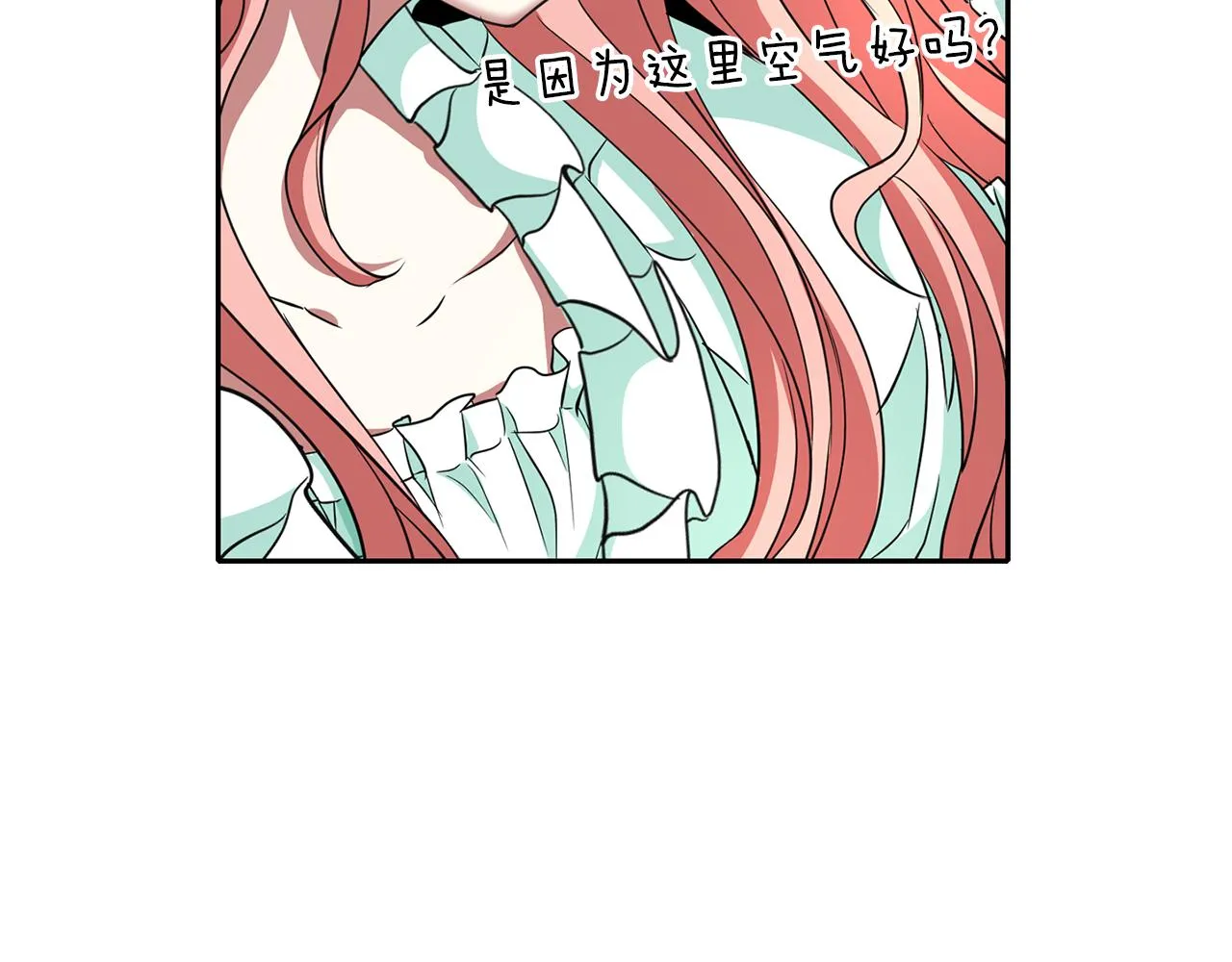 第14话 会说话的鸟 第29页