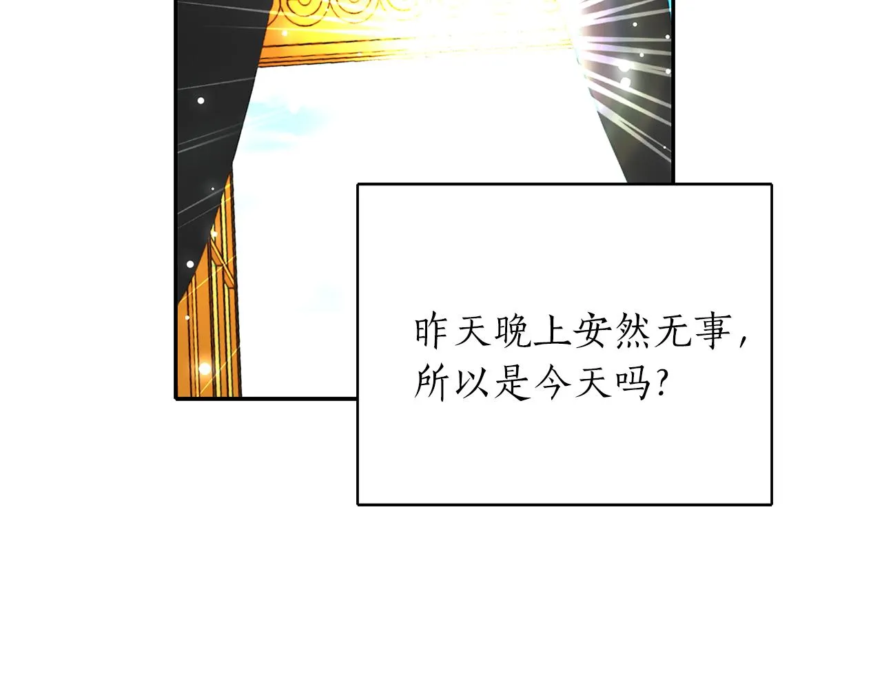 第14话 会说话的鸟 第32页