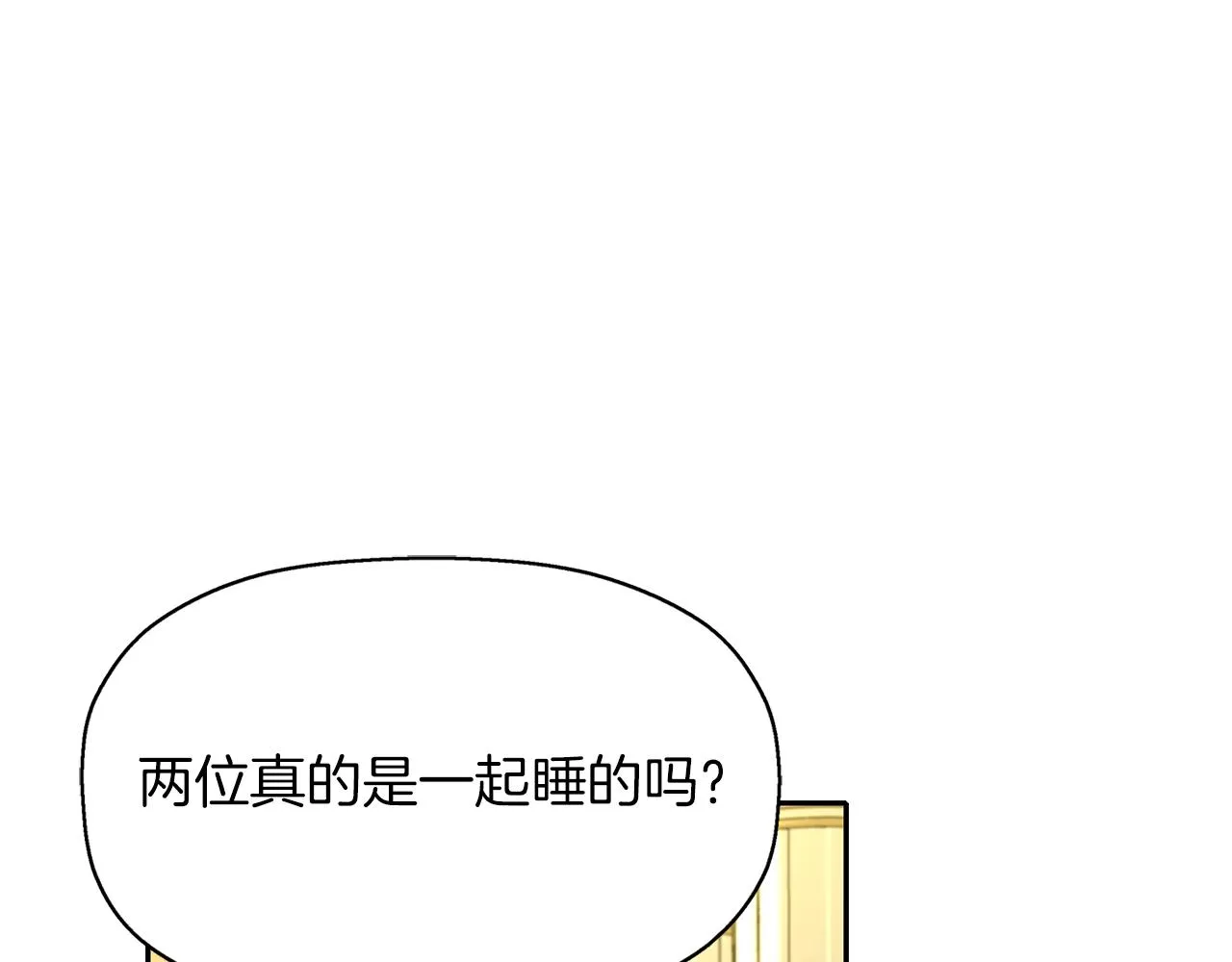 第14话 会说话的鸟 第36页