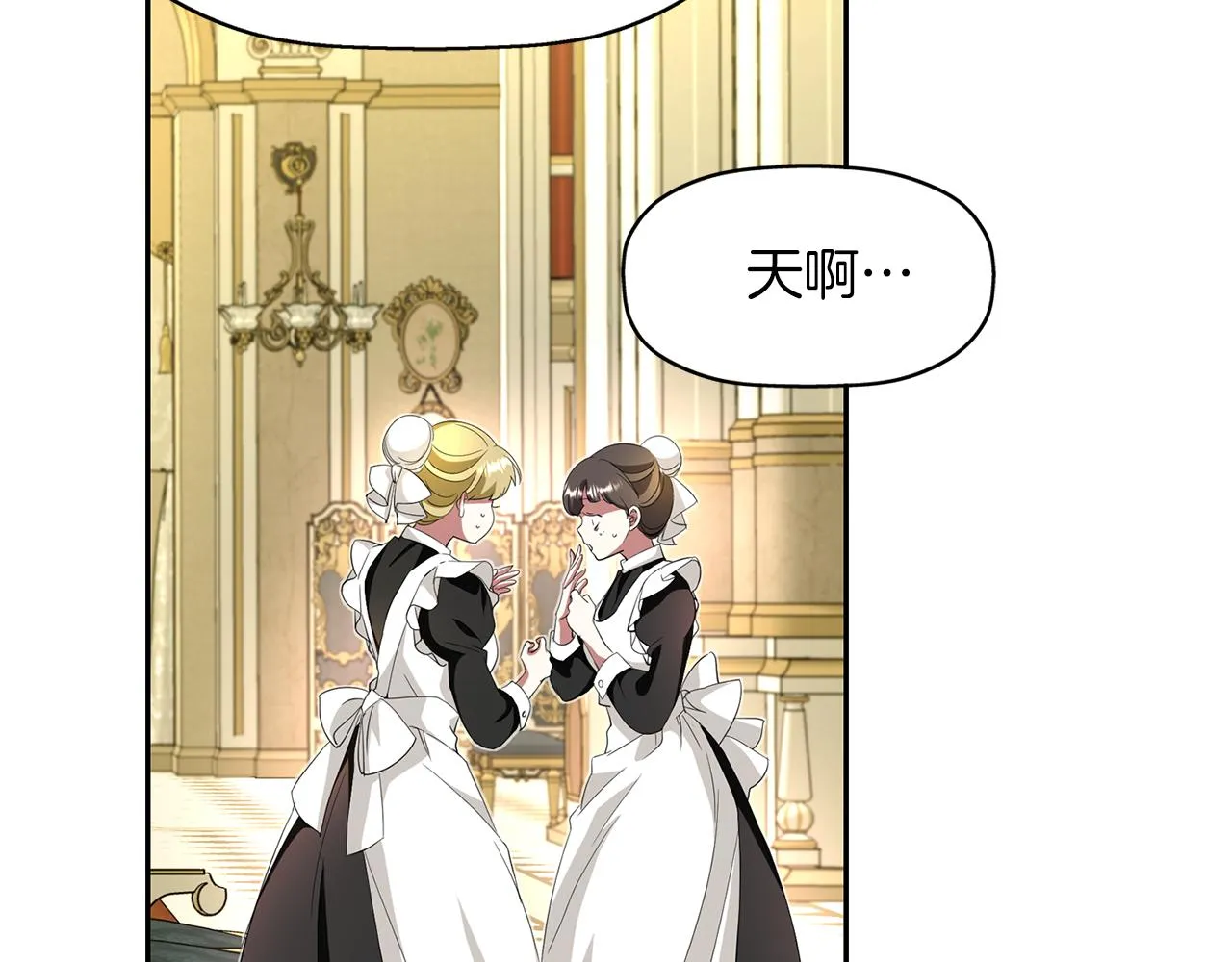 第14话 会说话的鸟 第37页